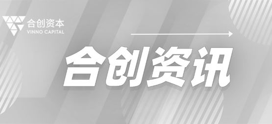 「招聘」加入我們 共創(chuàng)未來